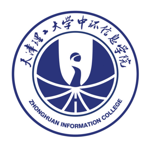 天津理工大学中环信息学院就业率及就业前景怎么样 天津理工大学中环信息学院就业率及就业前景怎么样
