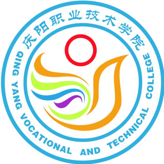 庆阳职业技术学院就业率及就业前景怎么样