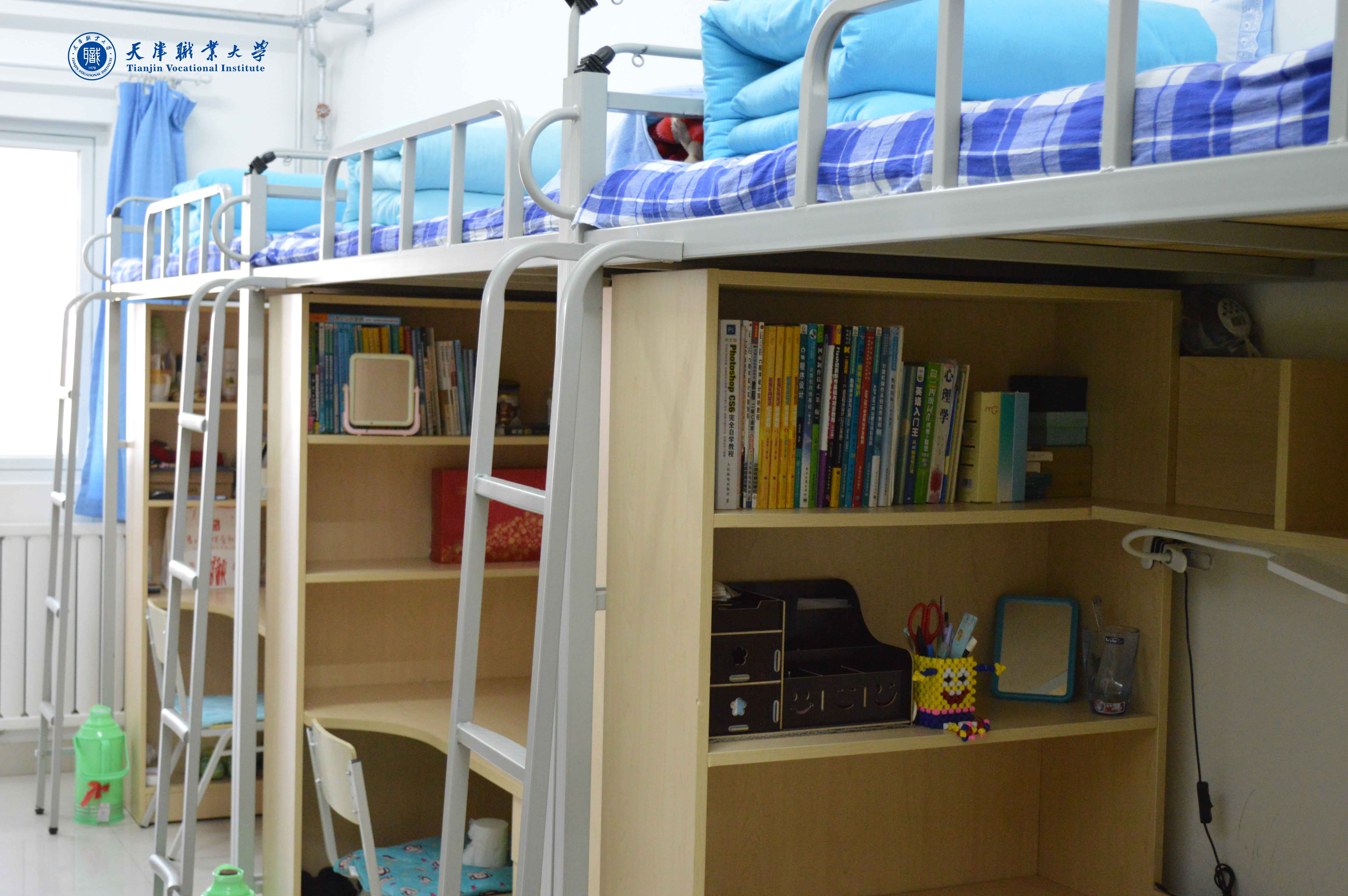 天津市职业大学宿舍条件怎么样，有空调吗（含宿舍图片）
