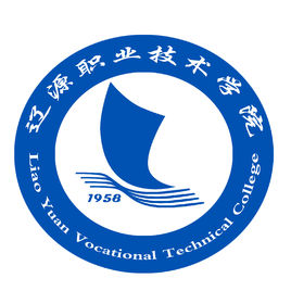 辽源职业技术学院就业率及就业前景怎么样