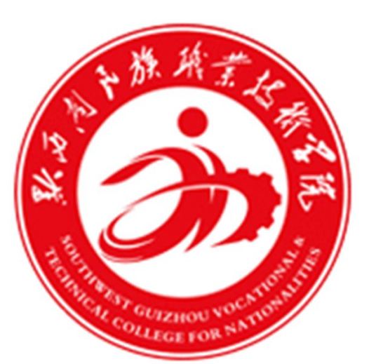 黔西南民族职业技术学院就业率及就业前景怎么样