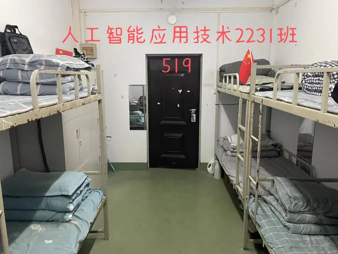 河南工程学院宿舍条件怎么样，有空调吗（含宿舍图片）