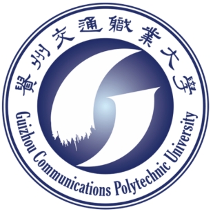 贵州交通职业大学就业率及就业前景怎么样