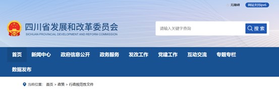 四川算电融合新政：储能技术成“香饽饽”，数据中心要变“电厂”