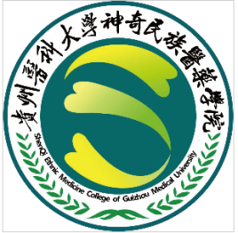 贵州医科大学神奇民族医药学院就业率及就业前景怎么样