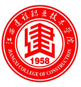江西建设职业技术学院就业率及就业前景怎么样