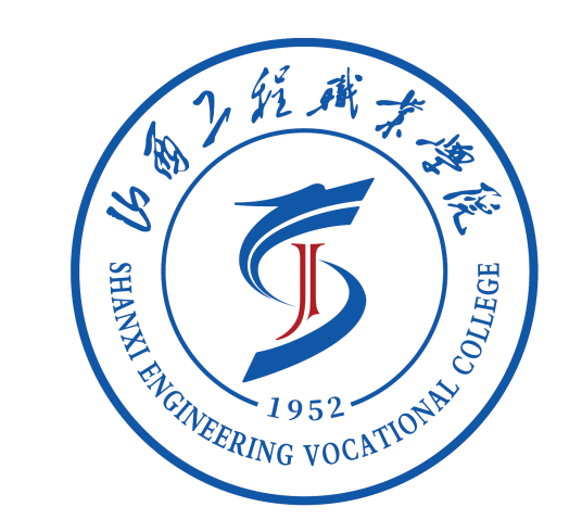 山西工程职业学院就业率及就业前景怎么样