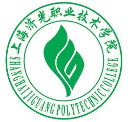 上海济光职业技术学院就业率及就业前景怎么样