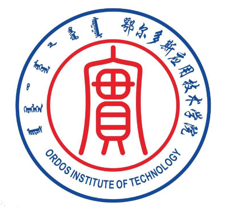 鄂尔多斯应用技术学院就业率及就业前景怎么样