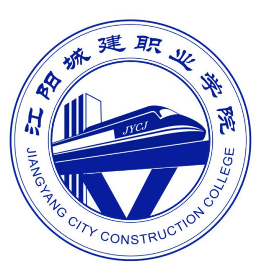 江阳城建职业学院就业率及就业前景怎么样