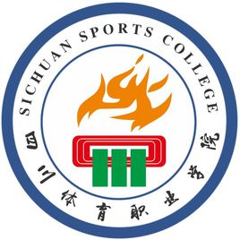四川体育职业学院就业率及就业前景怎么样