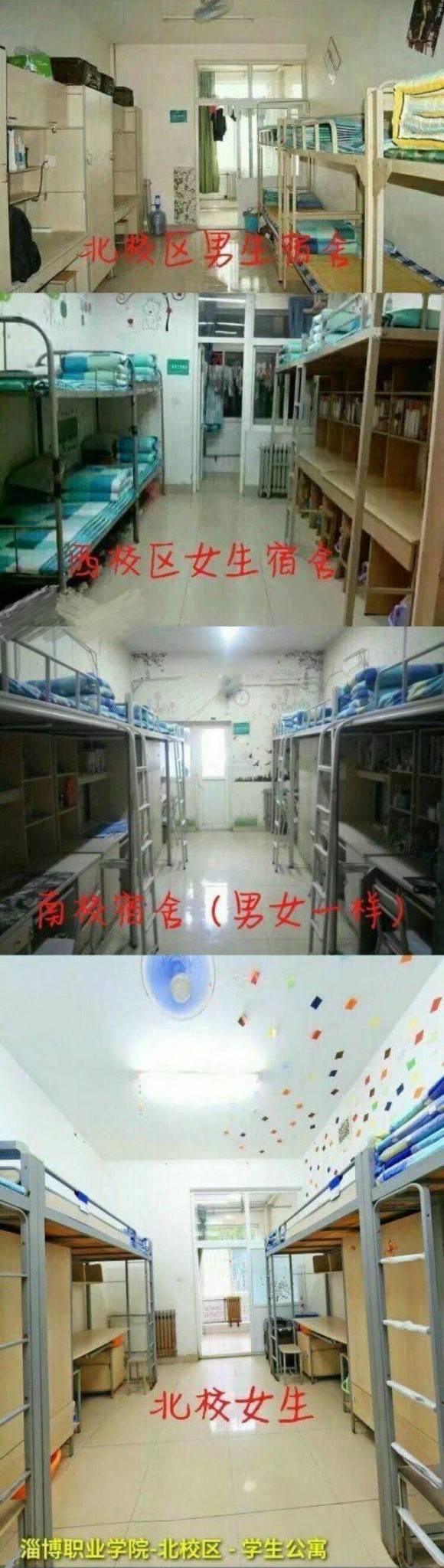 淄博职业技术大学宿舍条件怎么样，有空调吗（含宿舍图片）