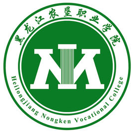 黑龙江农垦职业学院就业率及就业前景怎么样