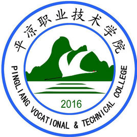 平凉职业技术学院就业率及就业前景怎么样