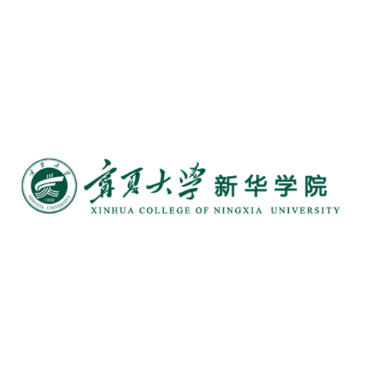 宁夏大学新华学院就业率及就业前景怎么样 宁夏大学新华学院就业率及就业前景怎么样