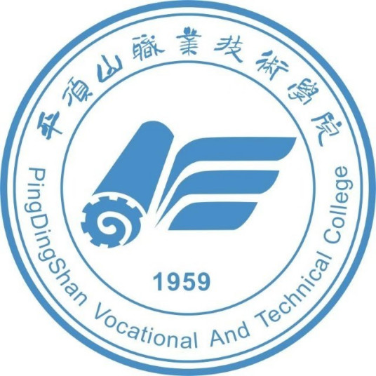 平顶山职业技术学院就业率及就业前景怎么样