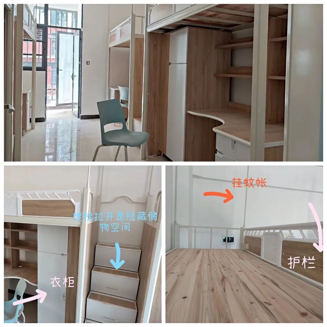 昆明幼儿师范高等专科学校宿舍条件怎么样，有空调吗（含宿舍图片）