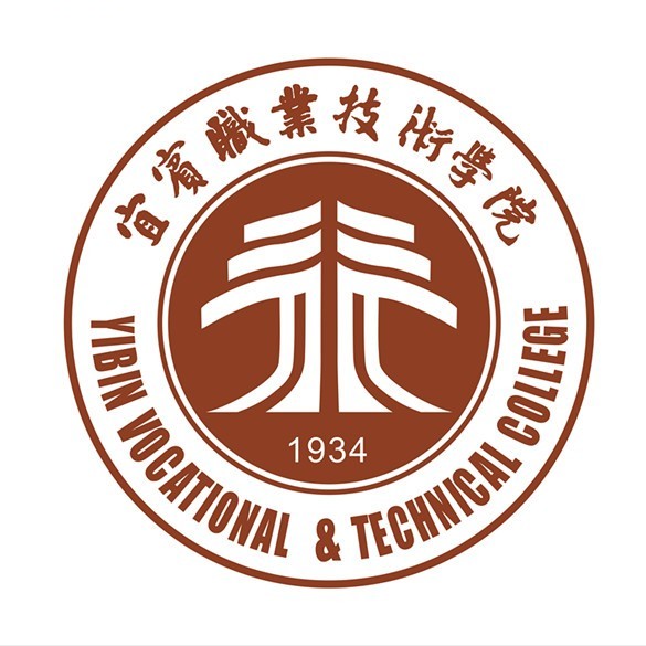 宜宾职业技术学院就业率及就业前景怎么样