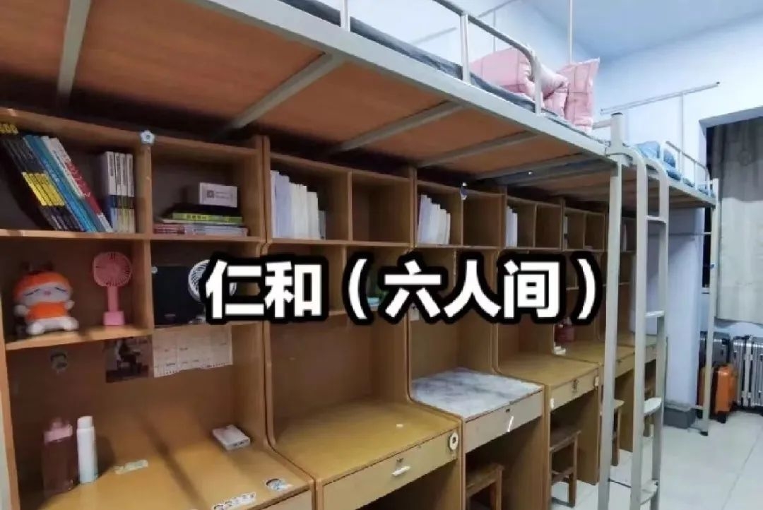 河南大学宿舍条件怎么样，有空调吗（含宿舍图片）