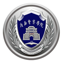 广西警察学院就业率及就业前景怎么样