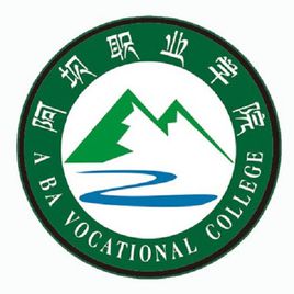 阿坝职业学院就业率及就业前景怎么样