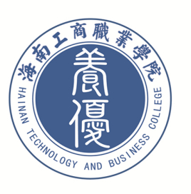 海南工商职业学院就业率及就业前景怎么样