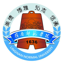 岭南师范学院就业率及就业前景怎么样