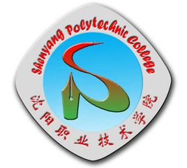 沈阳职业技术学院就业率及就业前景怎么样