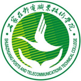 石家庄邮电职业技术学院就业率及就业前景怎么样