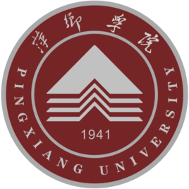 萍乡学院就业率及就业前景怎么样