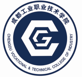 成都工业职业技术学院就业率及就业前景怎么样