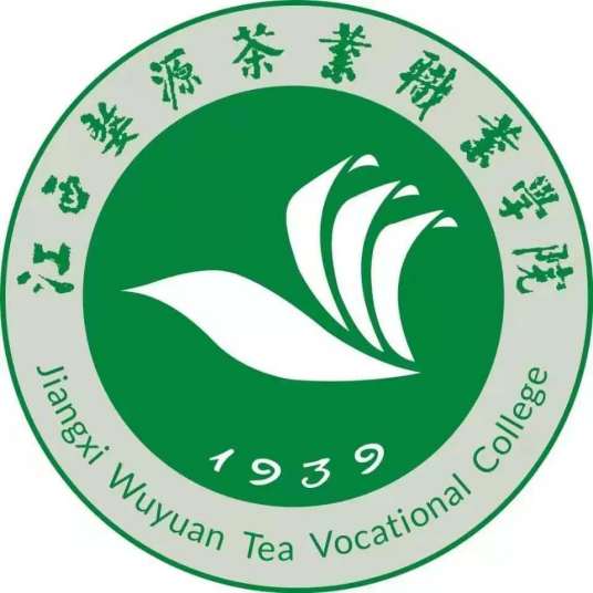 江西婺源茶业职业学院就业率及就业前景怎么样