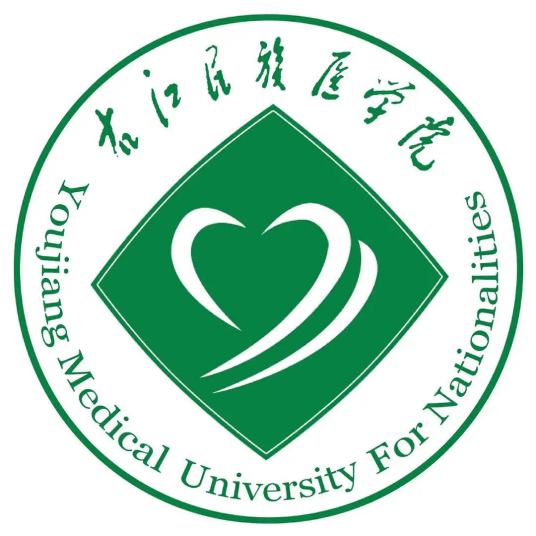 右江民族医学院就业率及就业前景怎么样