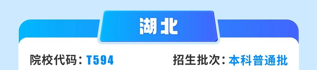 2026年深圳职业技术大学招生计划:含专业、录取分数线