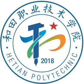 和田职业技术学院就业率及就业前景怎么样 和田职业技术学院就业率及就业前景怎么样