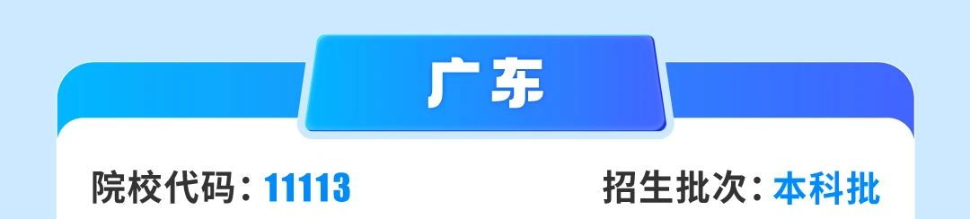 2026年深圳职业技术大学招生计划:含专业、录取分数线