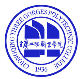 重庆三峡职业学院就业率及就业前景怎么样