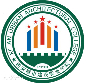 西安城市建设职业学院就业率及就业前景怎么样