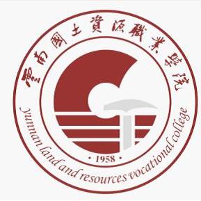 云南国土资源职业学院就业率及就业前景怎么样