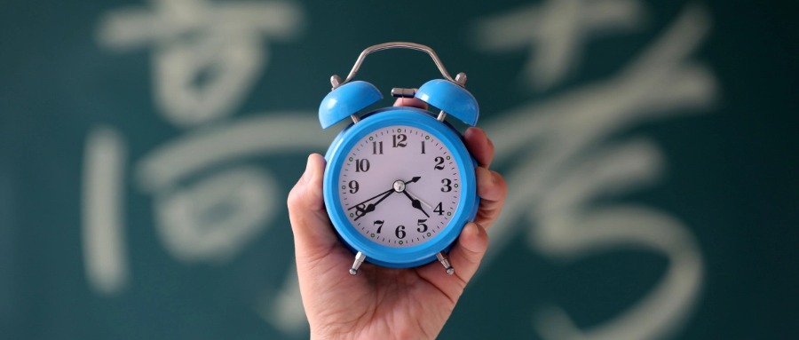 2026年强基计划报名时间公布：附39所大学报名入口+招生简章