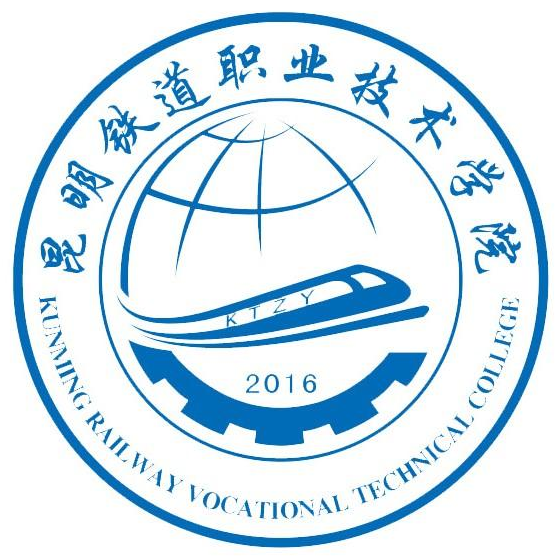 昆明铁道职业技术学院就业率及就业前景怎么样