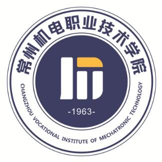 常州机电职业技术学院就业率及就业前景怎么样