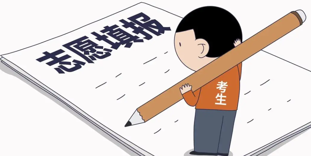 2026年新高考志愿模拟填报演练入口全国汇总!附填报时间