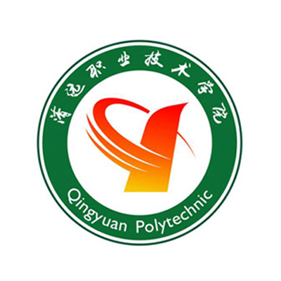 清远职业技术学院就业率及就业前景怎么样