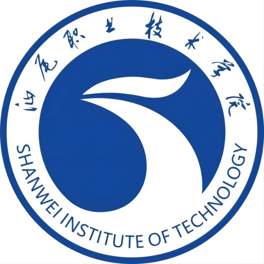 汕尾职业技术学院就业率及就业前景怎么样