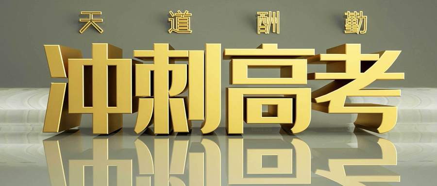 2026年兰州综合类大学名单（含录取分数线）