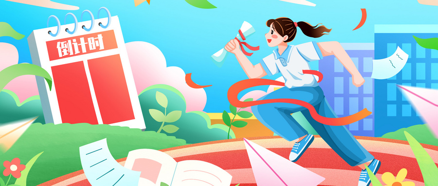 2026年高考报名系统登录网站（含31个省市区报名入口官网）