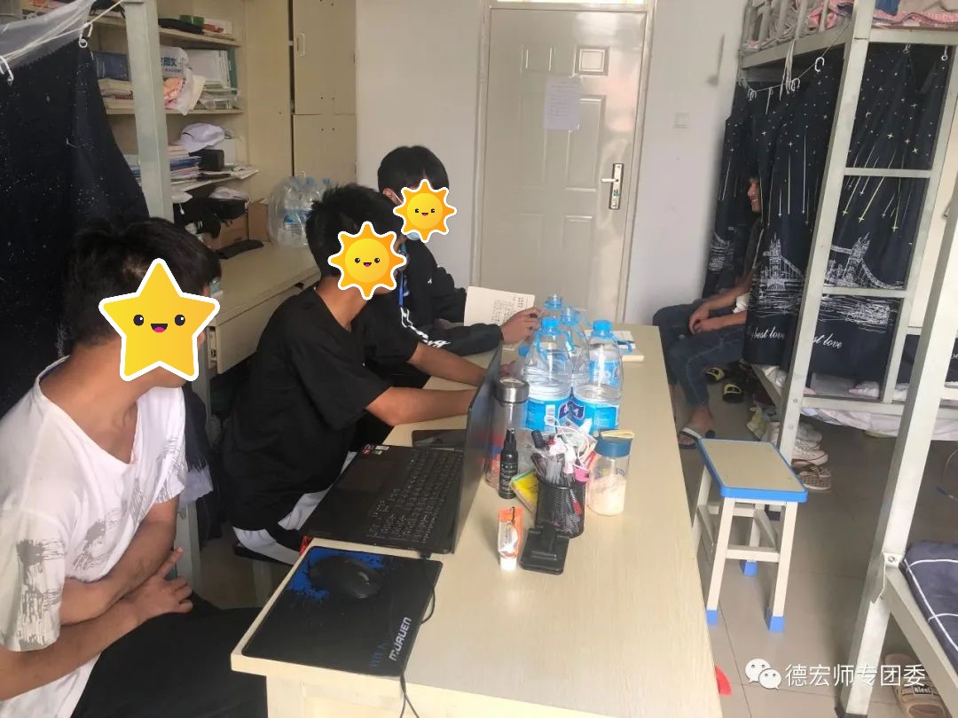 德宏师范学院宿舍条件怎么样，有空调吗（含宿舍图片）