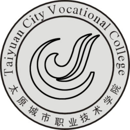 太原城市职业技术学院就业率及就业前景怎么样