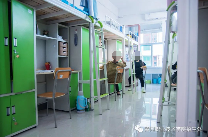 黄冈职业技术学院宿舍条件怎么样，有空调吗（含宿舍图片）